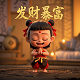 真人游戏有什么搞笑的动作吗